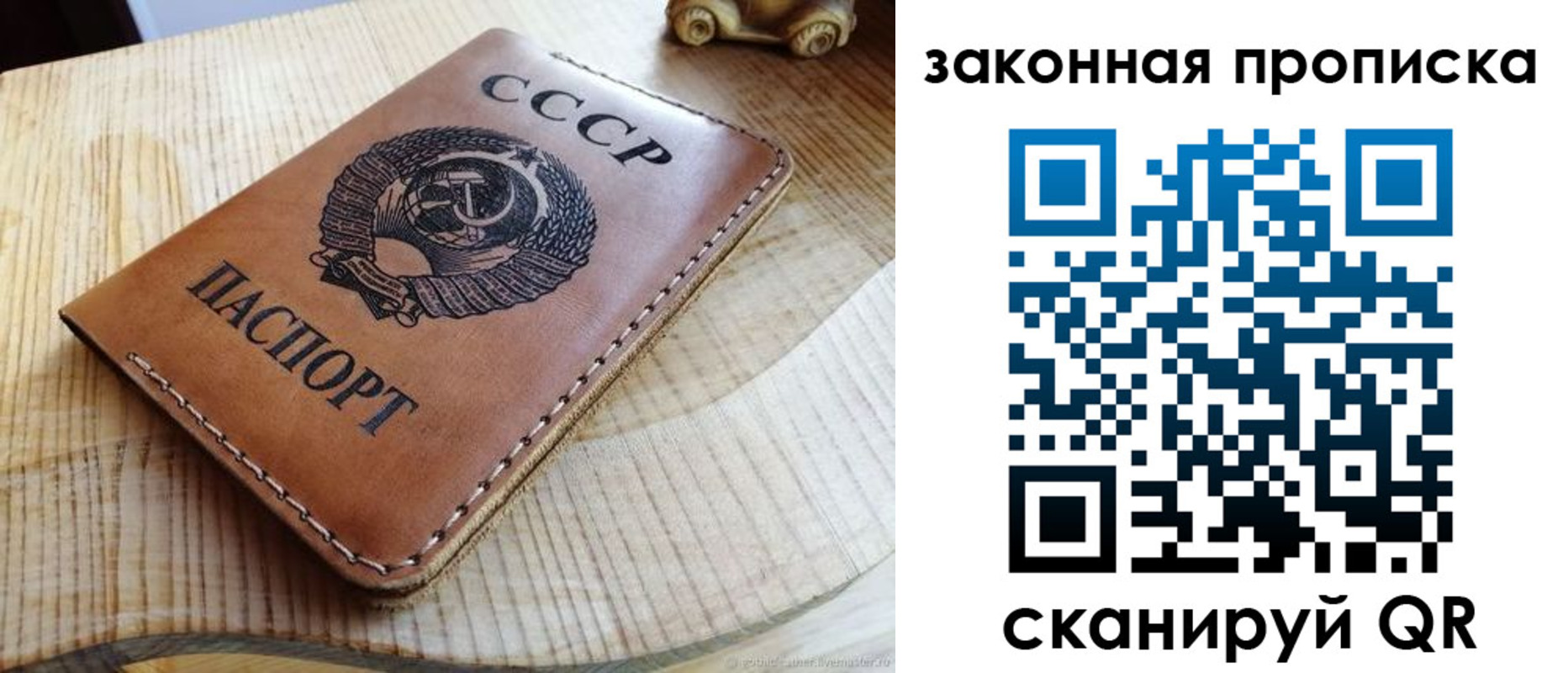 миграционный учет в Ленске