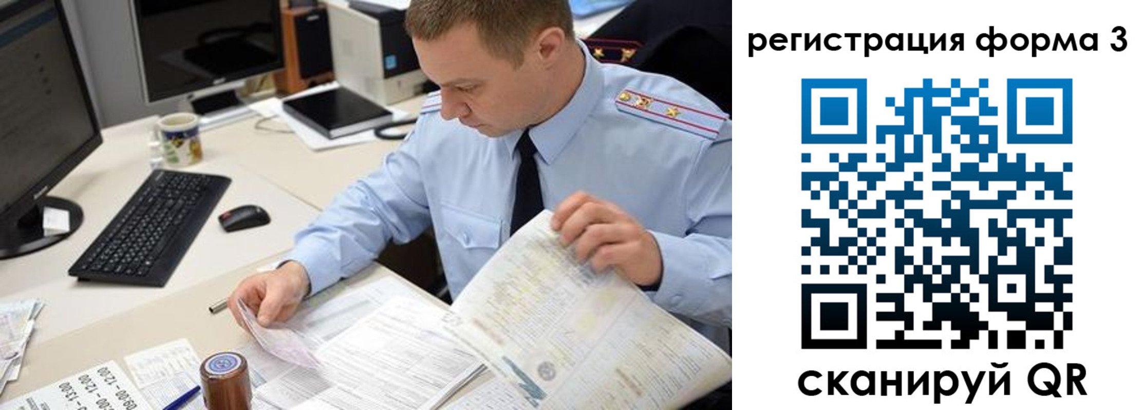 временная регистрация недорого в Ленске